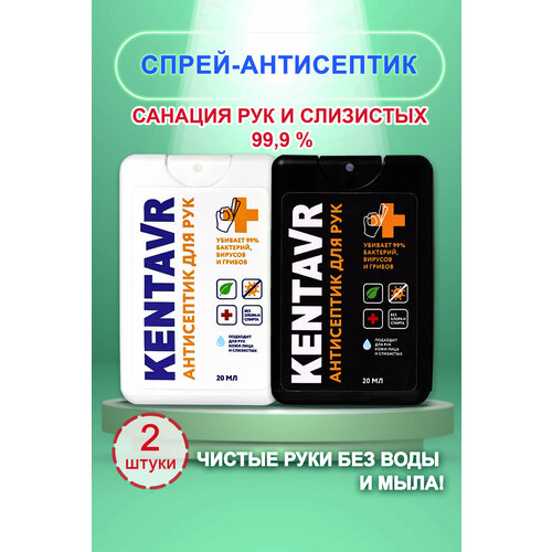 ���� �����-���������� KENTAVR 2 �� (����� � ������), ������ ������