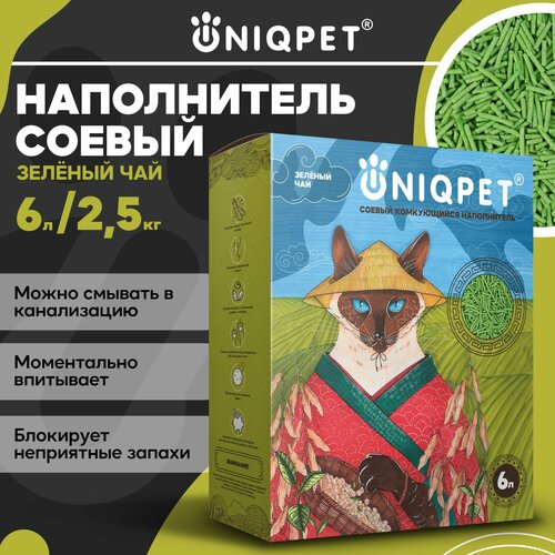        UNIQPET,   ,   , 2.5    -     , -  