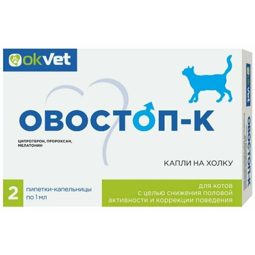   Okvet -  , 1 , 50 , 2.  ., 1.   -     , -  