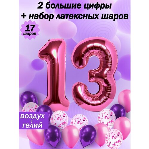   :  13  +  5,  5,  5   -     , -  