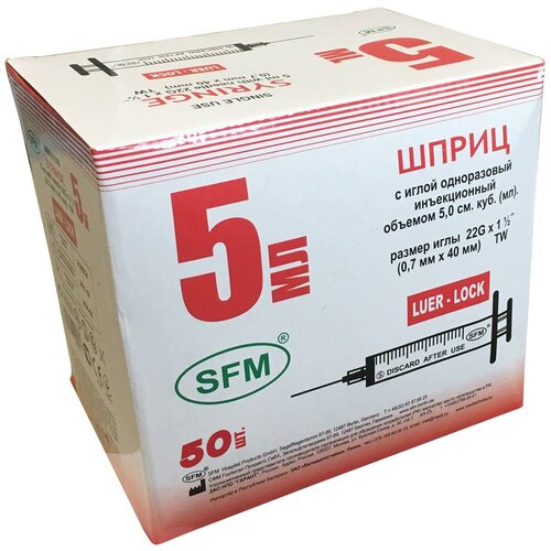    5  50 . SFM Luer (3- ),   0,7 x 40 - 22G   -     , -  