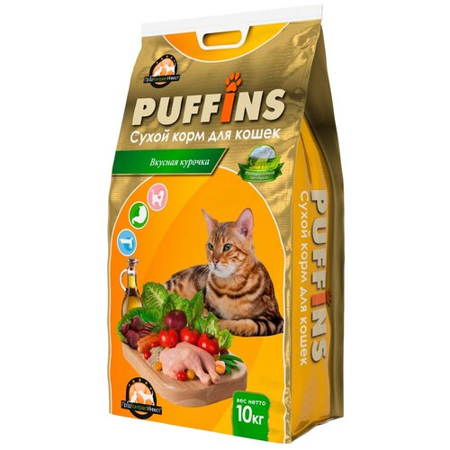  Puffins       400   -     , -,   