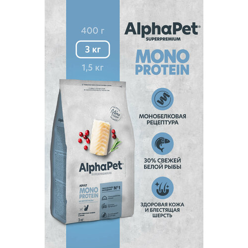     MONOPROTEIN       AlphaPet Superpremium 3    -     , -  