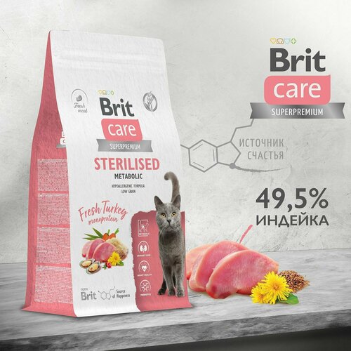  Brit Care Superpremium Cat Sterilised     ,    7    -     , -  