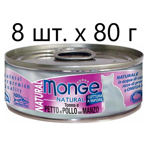      Monge Natural Cat Adult TONNO e PETTO di POLLO con MANZO, ,  ,  ,  , 8 .  80    -     , -  