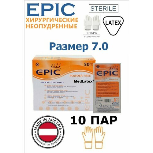       EPIC () SG PF,  7.0, 20  (10 )   -     , -  