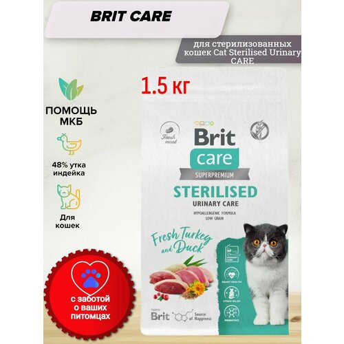  BRIT CARE          Cat Sterilised Urinary CARE , 1.5    -     , -  