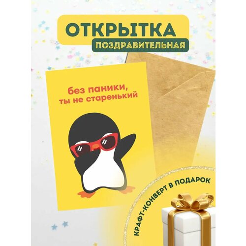 ���� �������� ������ � ���������, ������ ������