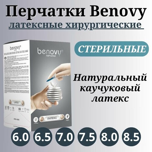       Benovy (8.5, 50 )   -     , -  