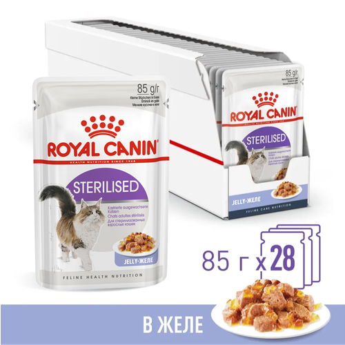       Royal Canin Sterilised , 28   85    -     , -  