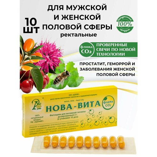 ���� ���� ����� ���� ���� ��2 ��� �������� � �������� ��������, ���������� �10 ������, ������ ������