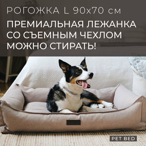 ���� ������� ��� ����� ������� � ������� ����� �� ������� ������ PET BED �������, ������ L 90�70 ��, �������, ������ ������