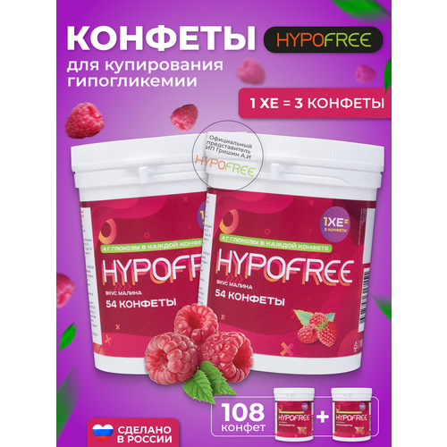  Hypofree      2   54    -     , -  