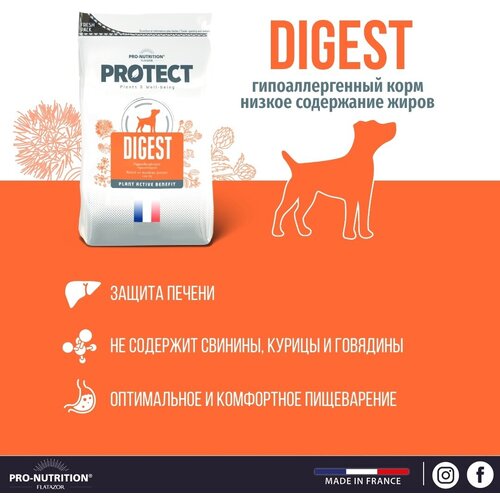      Pro-Nutrition Flatazor Protect Digest    (12)   -     , -  