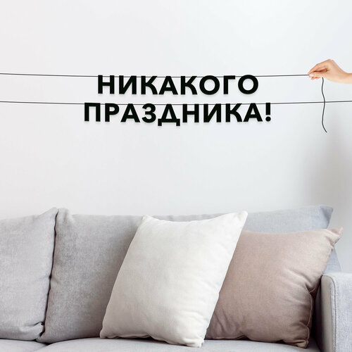 ���� �������� �������� ��������, ���� - ��������� ���������! �, ������ ��������� ��������., ������ ������