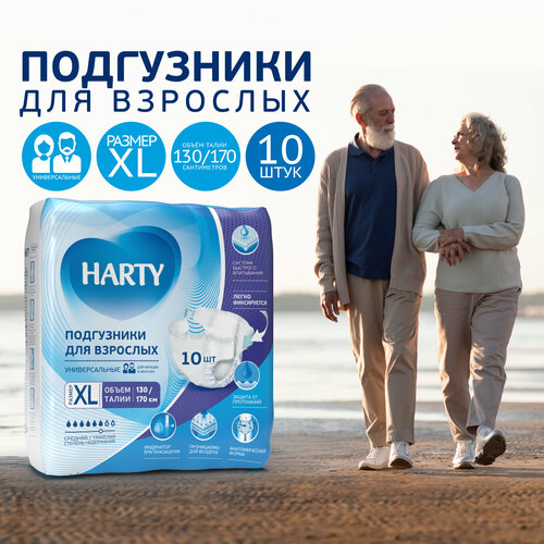     HARTY , XL, 6 , 130-170 , 1 .  10 .   -     , -  