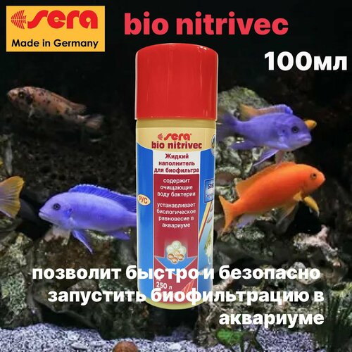   Sera Bio Nitrivec 100      -     , -  