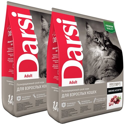  DARSI ADULT CAT       (1,8 + 1,8 )   -     , -,   