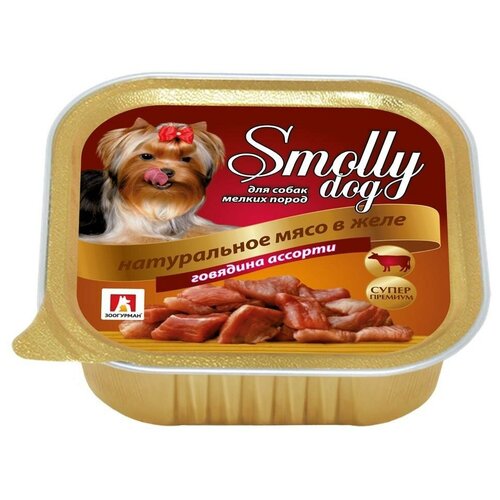      Smolly dog   (8740) 0,1  18954 (2 )   -     , -,   