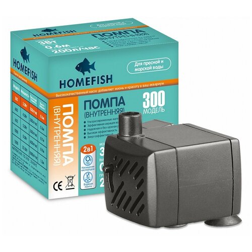 ���� ����� HOMEFISH AP-300 (200 �/�) 3 ��, ������ ������