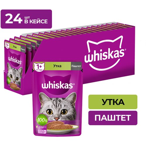    Whiskas  ,   , 24   75    -     , -  