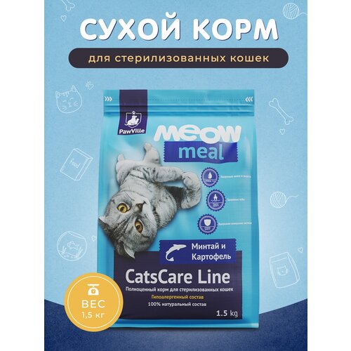        PawVille    1,5 MEOWMeal CatsCare Line   -     , -,   