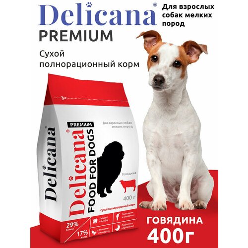  DELICANA        400    -     , -  