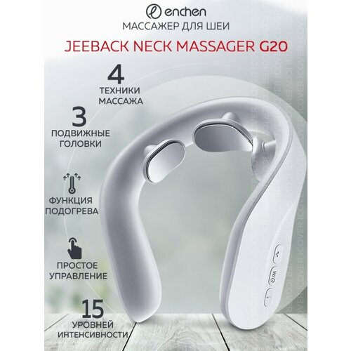         Jeeback Neck Massager G20     -     , -  