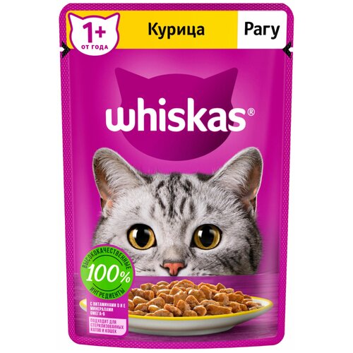      Whiskas       -     , -,   