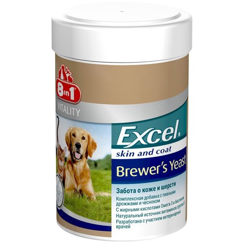  8in1 (81) Excel Brewers Yeast -           260    -     , -  