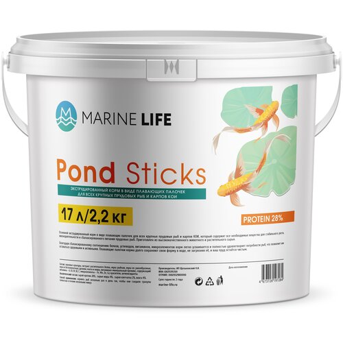        , Marine Life Pond Sticks, 17/2,2    -     , -  