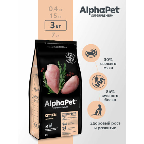    AlphaPet  ,    ,   3000    -     , -  