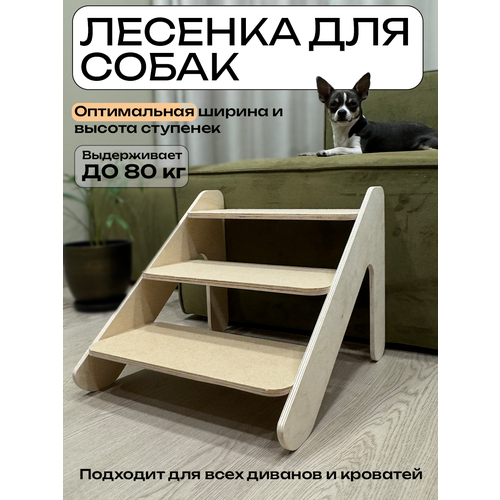 ���� �������� ��� ��������/������� ��� �����/������� ��� ����� MONTI Lift, ������ ������