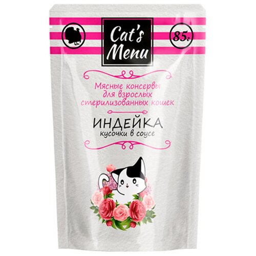  CATS MENU            (85   32 )   -     , -,   