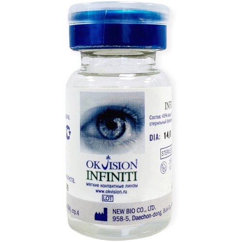    OKVision Infiniti., 1 ., R 8,4, D -8,5, , 1 .,  