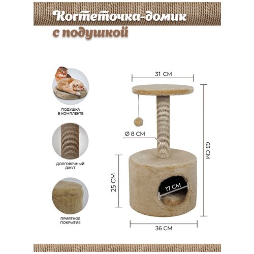 ���� ���������� YUGA ��� ����� � �������, � ��������, � ��������, 36�36�63��, �������, ������ ������