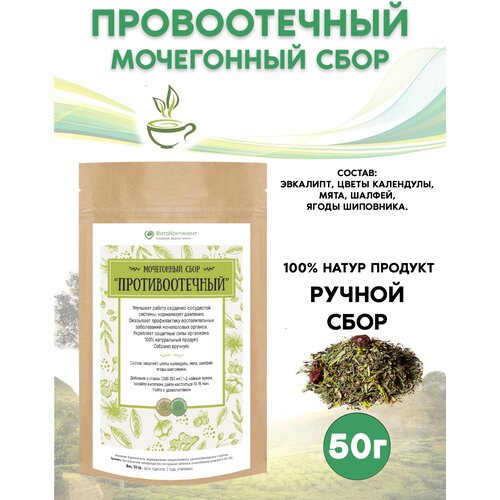 ���� ���������� ���� ���������������, 50 ��, ������ ������