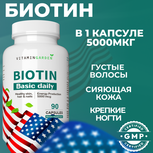   5000 ,       , ,   Biotin, 90 ,  