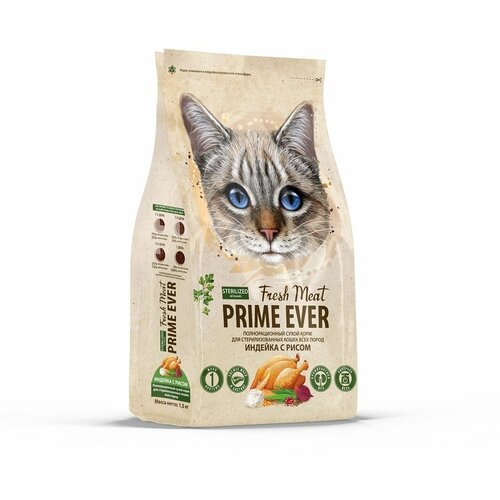       Prime Ever Fresh Meat Sterilized Adult Cat,   , 1,5    -     , -  