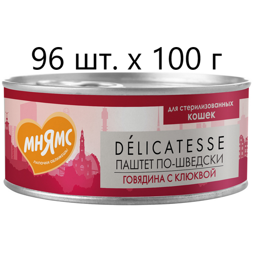           Delicatesse  -,   , 96 .  100  ()   -     , -  