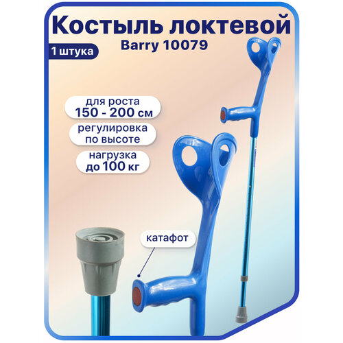 ���� ������� ��� ������ ���������10079 �����, ������ ������