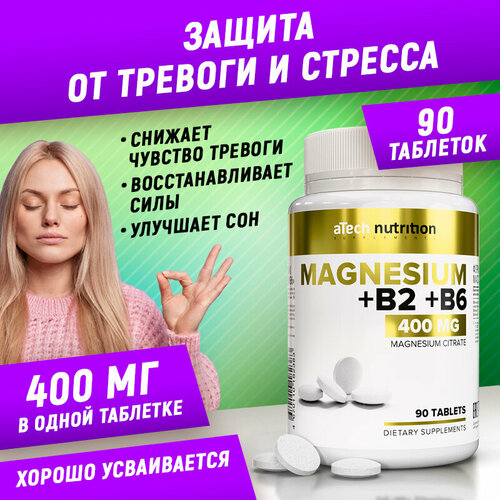 ���� ������ ������ / MAGNESIUM CITRATE, aTech nutrition 90 ��������, ������ ������