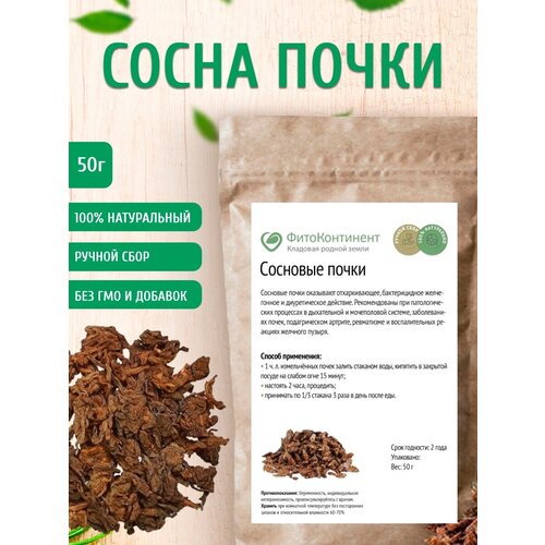 ���� �������� �����, 50 ��, ������ ������