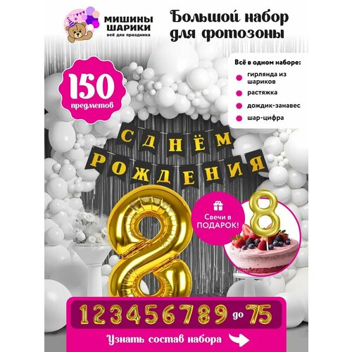 ���� ����� ����� ��� �������� �� ���� �������� ����� ����� 8 ���, ������ ������