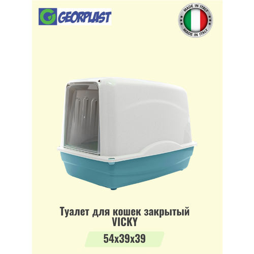 ���� ������ ��� ����� �������� GEORPLAST VICKY, �������, ������ ������