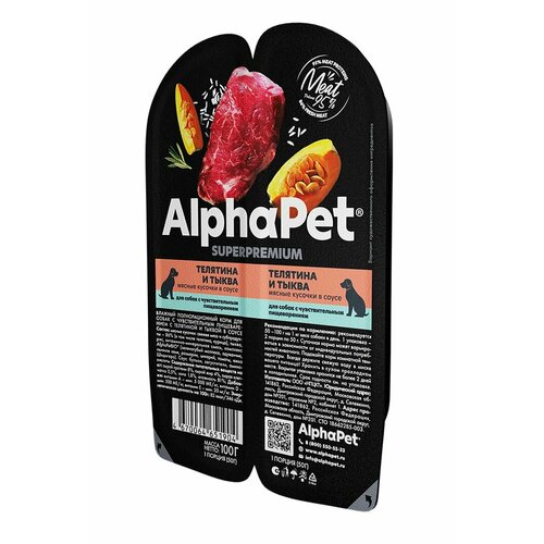  ALPHAPET SUPERPREMIUM 100             45    -     , -  