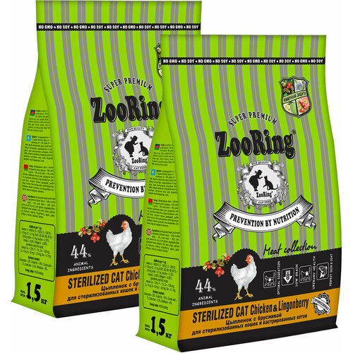  ZOORING STERILIZED CAT CHICKEN&LINGONBERRY        ,  1,5 + 1,5    -     , -  