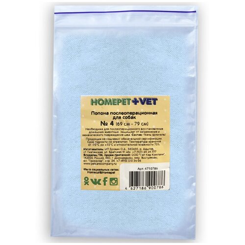  HOMEPET VET  4 69  - 79        -     , -  