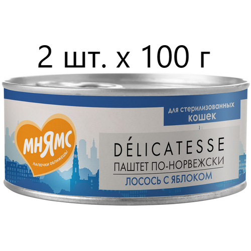           Delicatesse  -,   , 2 .  100  ()   -     , -  