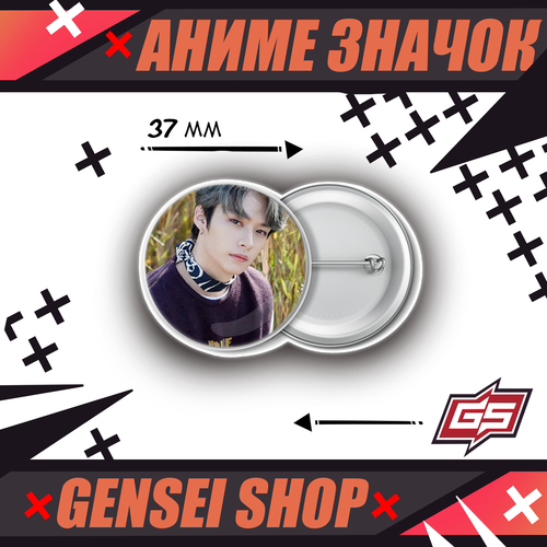 ���� ������������� ��������� ������ �-��� Stray Kids �� ��� 37 �� (�2), ������ ������